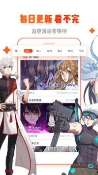 动漫岛下载安装,轻松畅享二次元世界