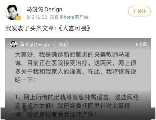 娱乐吃瓜报道文案范文